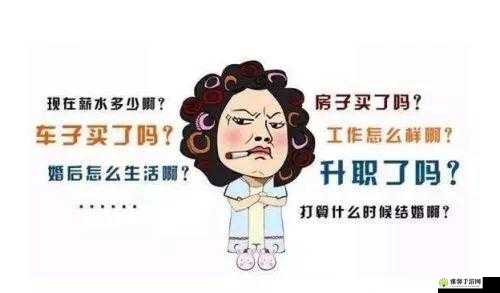 女婿叫妈又叫阿姨含义探究