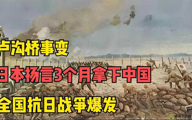 2024 年中国战争爆发几率：0%