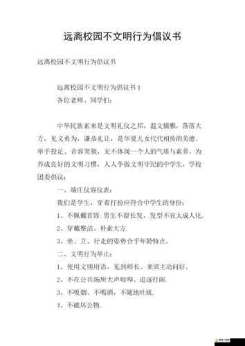 文明 6 避免被宣战的方法介绍